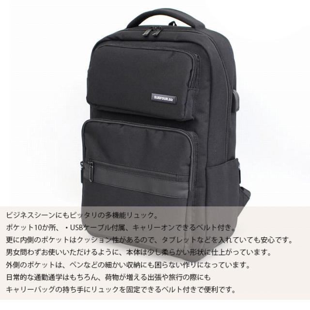 SUSFOUR 多機能 ビジネスリュック ビジネス リュック 仕事 レディース USB USB付き 10ポケットパソコン バックパック リュック スーツ メンズ ビジカジ 出張 旅行 学生 通勤 通学 10ポケット 多収納 ユニセックス プチプラ かっこいい サスフォー sus4