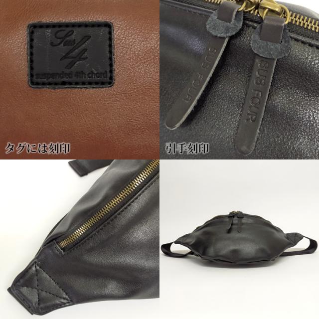 【メール便なら送料無料】SUSFOUR ボディバッグ ウエストポーチ ウエストバッグ 合皮 ペットボトル ボディ バッグ 合皮 バック ネーム sus409 高校生 大学生 上品 大人 ユニセックス プチプラ かっこいい サスフォー sus4 シンプル ボディーバック