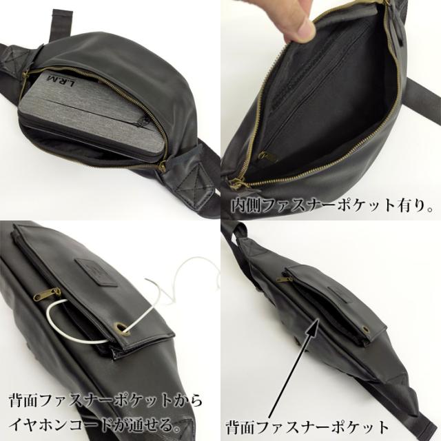 【メール便なら送料無料】SUSFOUR ボディバッグ ウエストポーチ ウエストバッグ 合皮 ペットボトル ボディ バッグ 合皮 バック ネーム sus409 高校生 大学生 上品 大人 ユニセックス プチプラ かっこいい サスフォー sus4 シンプル ボディーバック