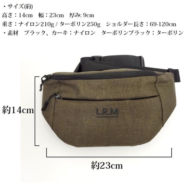 【メール便なら送料無料】L.R.M ウェストバッグ ボディバッグ ウエストポーチ ウエストバッグ ボディ バッグ ボディバック 収納便利 ショルダー ユニセックス 仕事 Dカン ナスカン カジュアル プチプラ