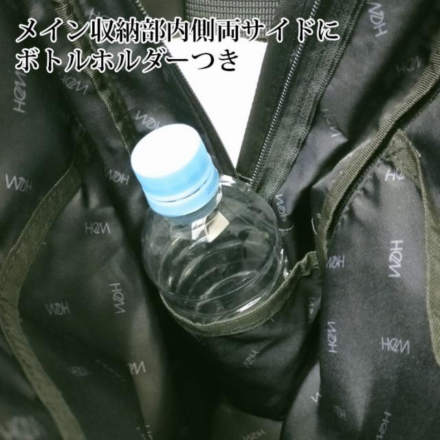 HeM ヘム デイパック