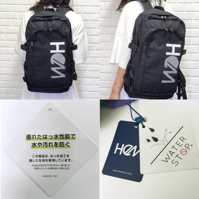 HeM ヘム デイパック