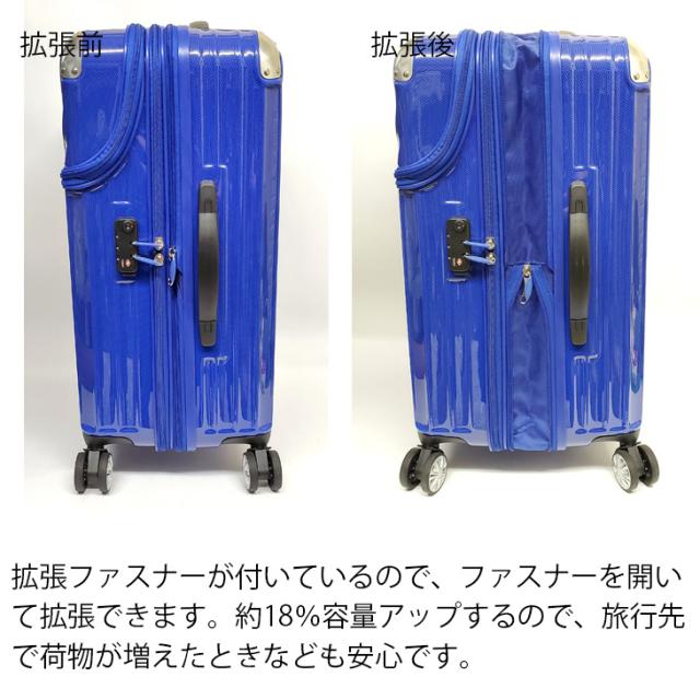 現品限り‼️スーツケース キャリーバッグ 超軽量 大型 Mサイズ　3〜5泊 現品限り‼️スーツケース キャリーバッグ 超軽量 大型 Mサイズ 3