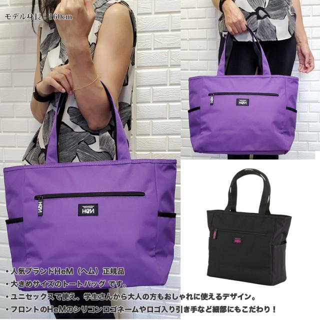 HeM ヘム トートバッグ