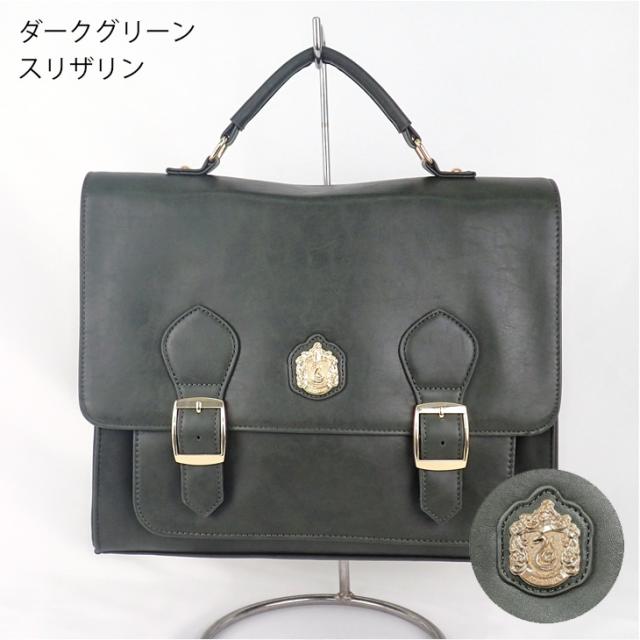 サッチェルバッグ