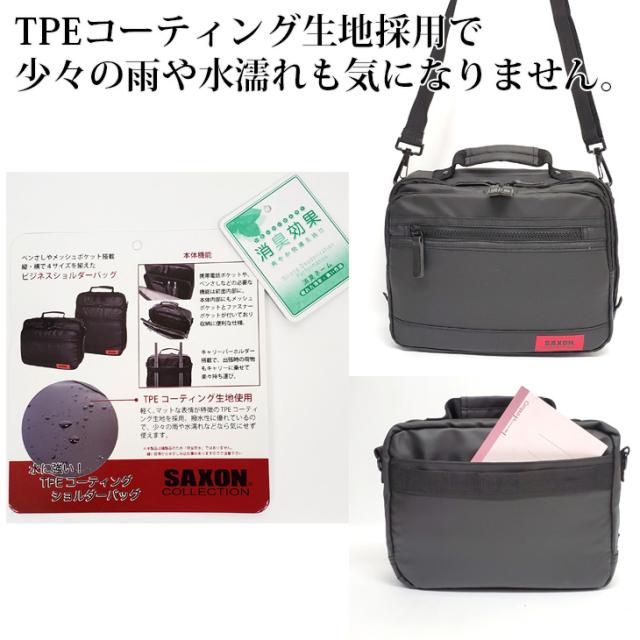 SAXON ショルダーバッグ