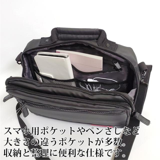 SAXON ショルダーバッグ