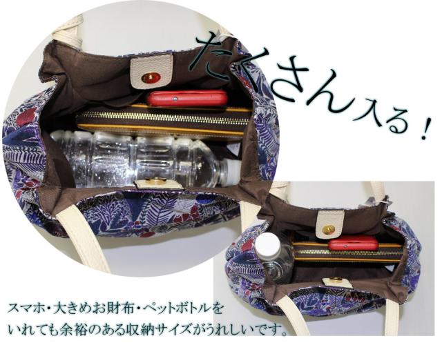 【メートス】植物花柄のおしゃれなバッグ タッセルチャーム付