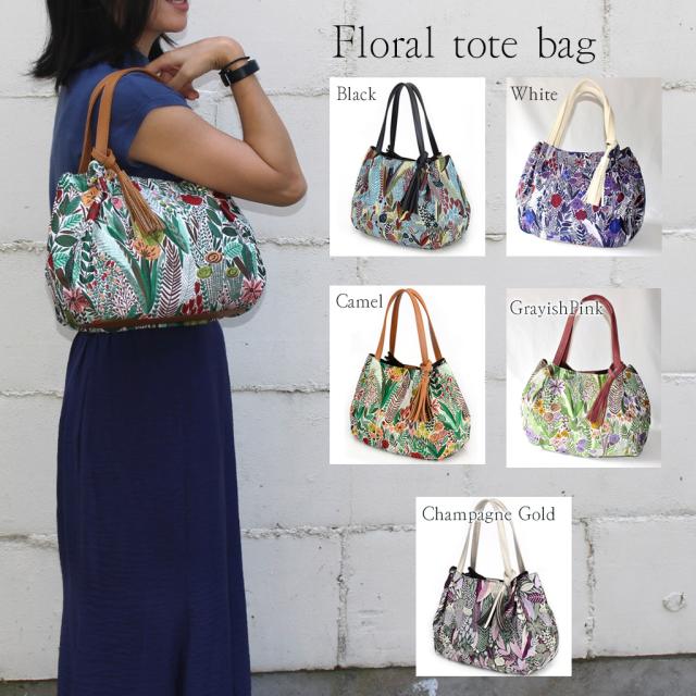 【メートス】植物花柄のおしゃれなバッグ タッセルチャーム付