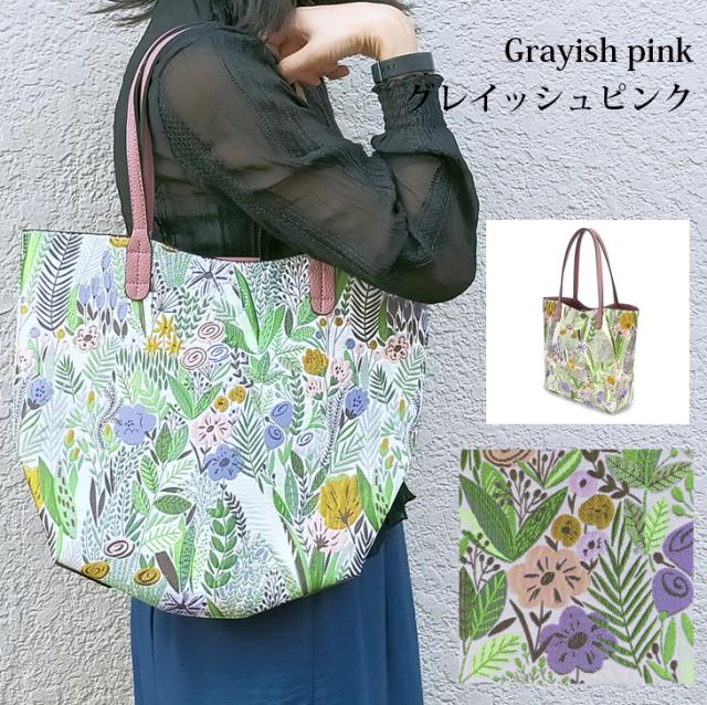 【アーリア】植物花柄のおしゃれなバッグ ハンドバッグ トートバッグ バッグ ボタニカル柄 ゴブラン織風 レディース 5カラー