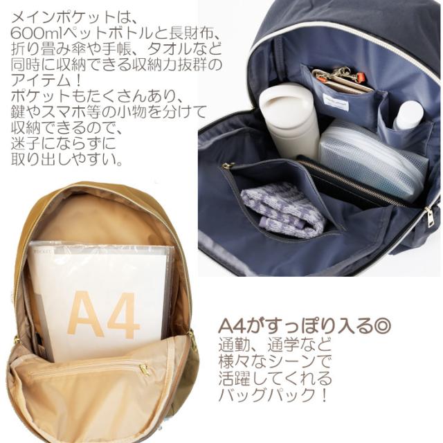 レガートラルゴ 洗えるかばん リュック デイバッグ マザーズバッグ バッグパック リュックサック Fuwari 軽量 レディース シンプル A4上品 おしゃれ Legato Largo 無地 バック ポケットいっぱい レガート 正規品