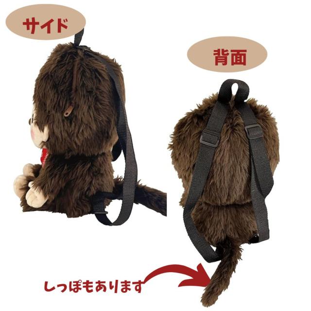 モンチッチリュック 抱いても可愛いそばにおいてかわいい