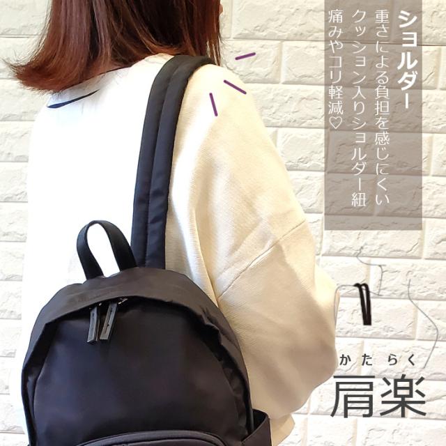 レガートラルゴ 肩楽 リュック デイバッグ ミニリュック バッグパック リュックサック レディース かたらく 軽量 A5 シンプル 人気 上品 おしゃれ Legato Largo 無地 ポケット コンパクト レガート 正規品