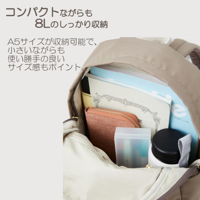 レガートラルゴ 肩楽 リュック デイバッグ ミニリュック バッグパック リュックサック レディース かたらく 軽量 A5 シンプル 人気 上品 おしゃれ Legato Largo 無地 ポケット コンパクト レガート 正規品