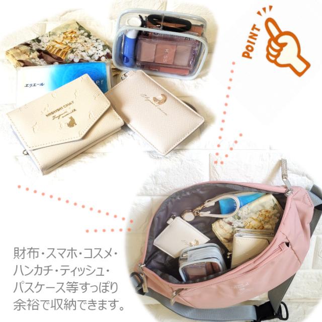 正規品 anello アネロ  アネログランデ ボディバッグ ウエストポーチ ウエストバッグ