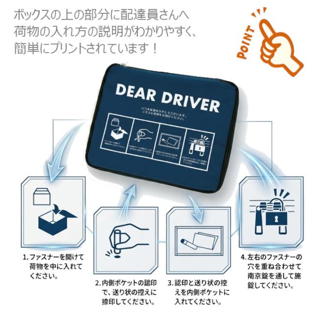 宅配ボックス キャラクター 置き配 大容量 折りたたみ 防水 撥水 玄関用 屋外 防犯 ダイヤルロック 南京錠 ワイヤー付き ミニオンズ ミニオン ムーミン ミニオン サンリオ トムとジェリー 盗難防止 デリバリーボックス