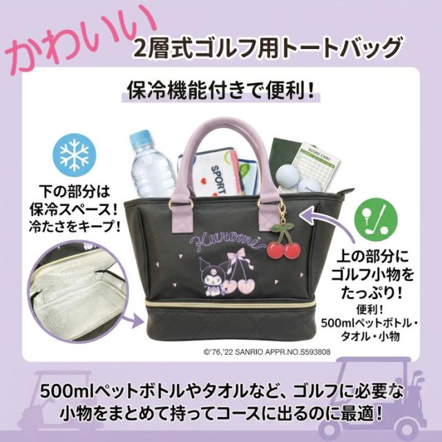 ゴルフバッグ ゴルフグッズ ゴルフ 保冷バッグ 人気 おすすめ