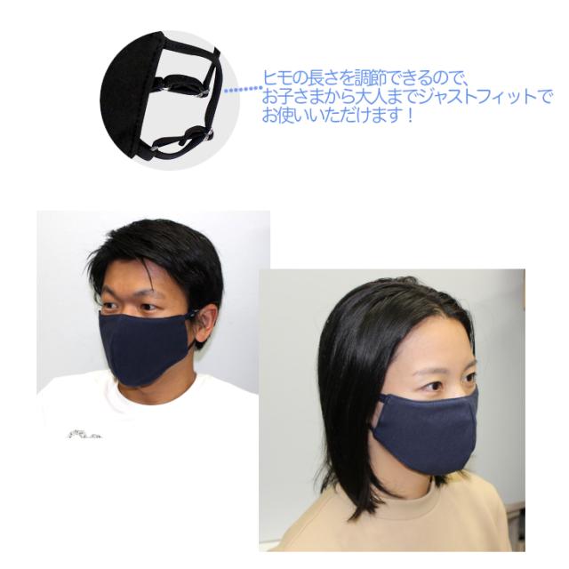 【メール便なら送料無料】 冷感 涼しい 夏用マスク レギュラーサイズ 繰り返し使える 布マスクマスク 3D 立体 冷感マスク 夏用 2枚入り 洗える 冷感 無地 夏