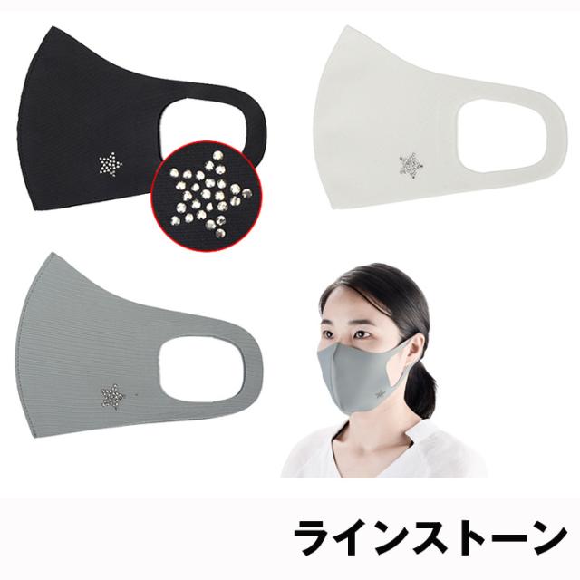 【メール便なら送料無料 】3枚入り 抗菌マスク 3D 立体 ポリエステル フェイスマスク マスク 洗える 花柄 無地 ファッションマスク UVカット 日焼け防止 おしゃれ 秋 冬