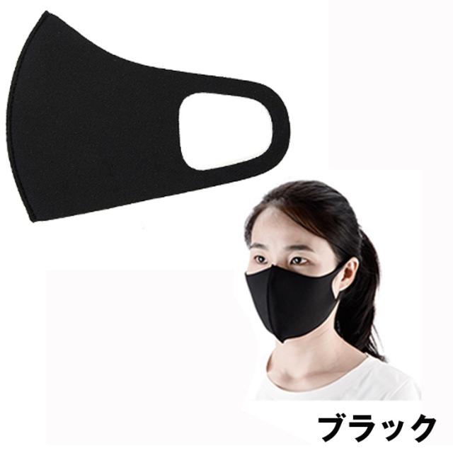 【メール便なら送料無料 】3枚入り 抗菌マスク 3D 立体 ポリエステル フェイスマスク マスク 洗える 花柄 無地 ファッションマスク UVカット 日焼け防止 おしゃれ 秋 冬