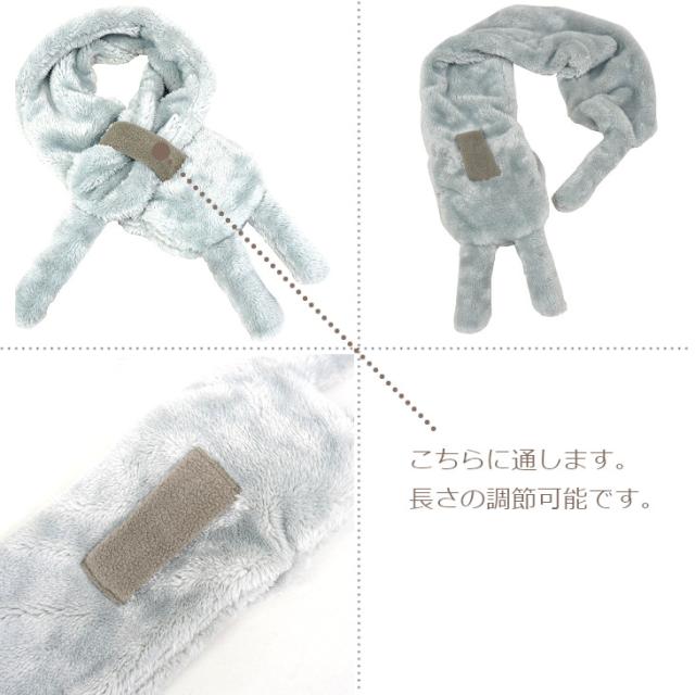 マフラー かわいいマフラー ねこちゃんマフラー アニマルマフラー 猫 ネコ ボア 首元 スカーフ 可愛い あったか モコモコ 裏ボア 毛布 女性 冬 ふわふわ 暖かい 防寒 おしゃれ ギフト プレゼント 送料無料