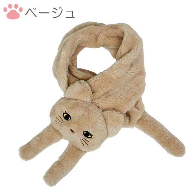 マフラー かわいいマフラー ねこちゃんマフラー アニマルマフラー 猫 ネコ ボア 首元 スカーフ 可愛い あったか モコモコ 裏ボア 毛布 女性 冬 ふわふわ 暖かい 防寒 おしゃれ ギフト プレゼント 送料無料