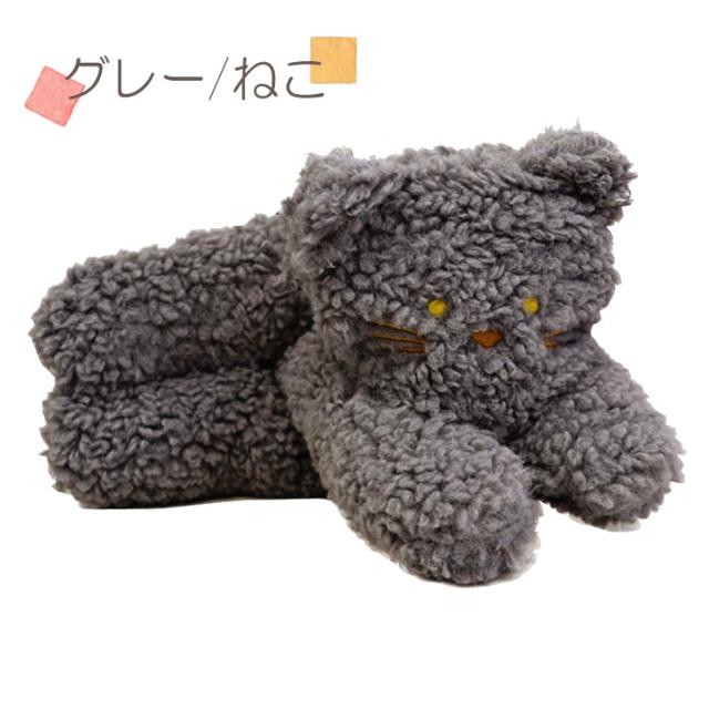 マフラー ぬいぐるみマフラー ベア ねこちゃんマフラー アニマルマフラー テディベア 猫 ネコ ボア 首元 スカーフ 可愛い あったか モコモコ 裏ボア 毛布 女性 冬 ふわふわ 暖かい 防寒