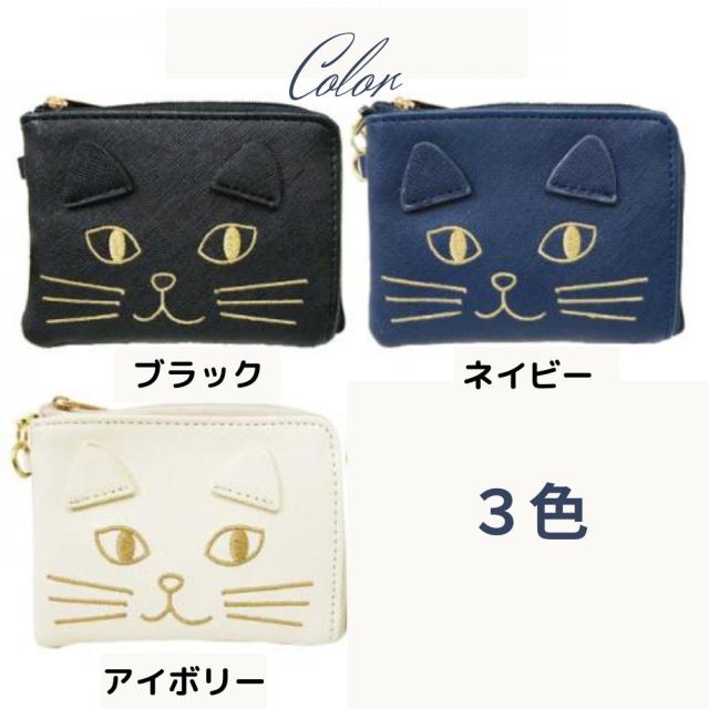 リールが伸びるのでバッグに付けたまま改札OK！猫フェイス刺繍が可愛いパスケース