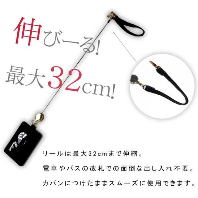 【メール便なら送料無料】 立体的なテディベアのゴールドプレートが可愛い リール付きパスケースパスケース/定期入れ/パスケース/