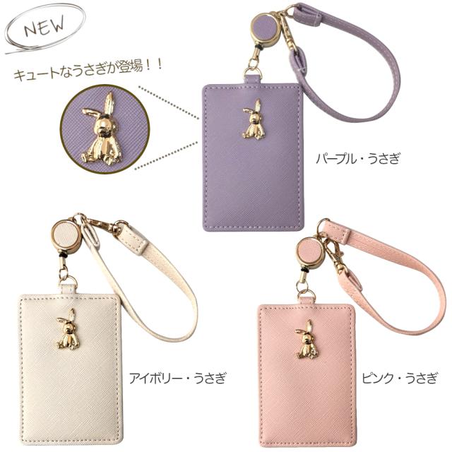 【メール便なら送料無料】 立体的なテディベアのゴールドプレートが可愛い リール付きパスケースパスケース/定期入れ/パスケース/