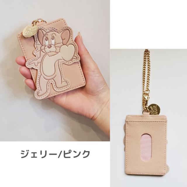 テレビから出てきそうなトムアンドジェリーのシンプルパスケース