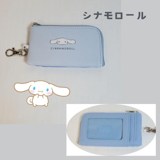 サンリオキャラクターが集まりましたよ〜　リール付パスポーチ