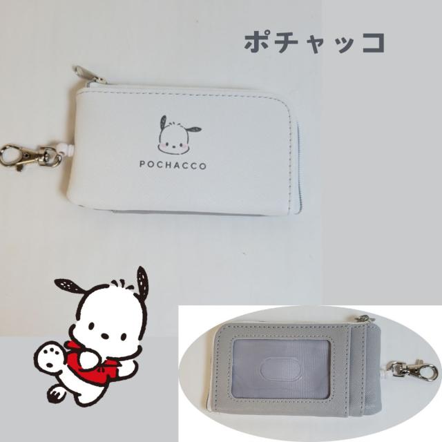 サンリオキャラクターが集まりましたよ〜　リール付パスポーチ