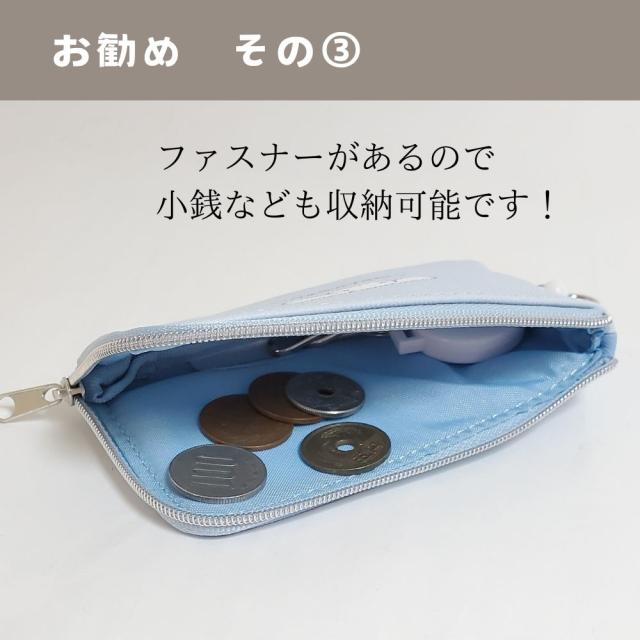 サンリオキャラクターが集まりましたよ〜　リール付パスポーチ