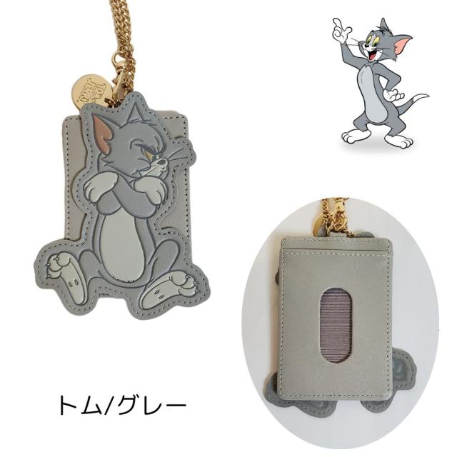 テレビから出てきそうなトムアンドジェリーのシンプルパスケース