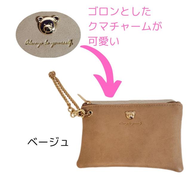 ころんとしたクマブローチが可愛いシンプルなデザインのリール付き合皮パスケース