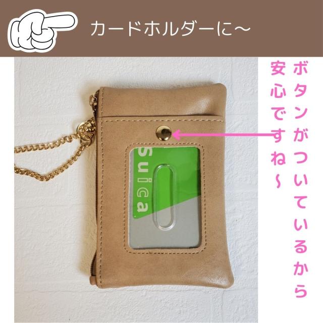 ころんとしたクマブローチが可愛いシンプルなデザインのリール付き合皮パスケース