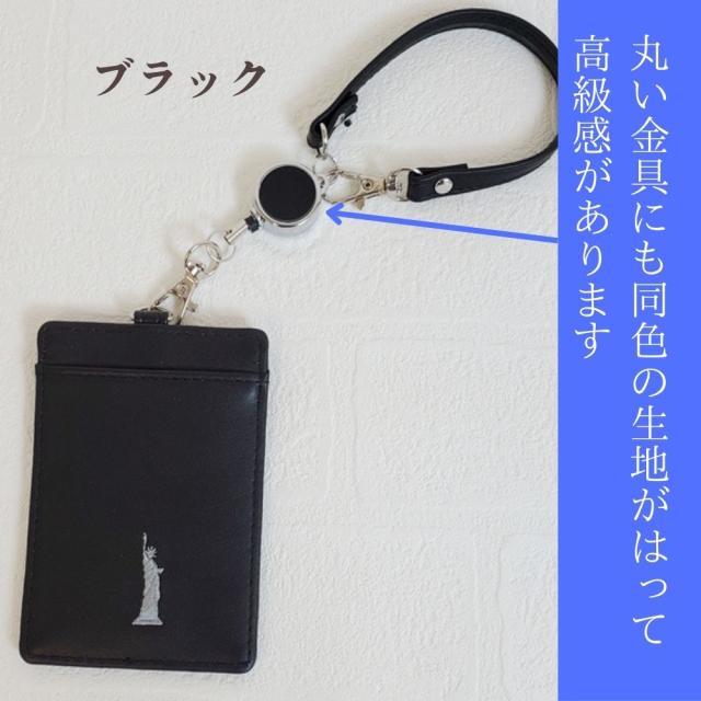 イーストボーイの刺繍が可愛い　単パスだけど２枚収納 リール付きパスケース/定期入れ パスケース ICカードケース