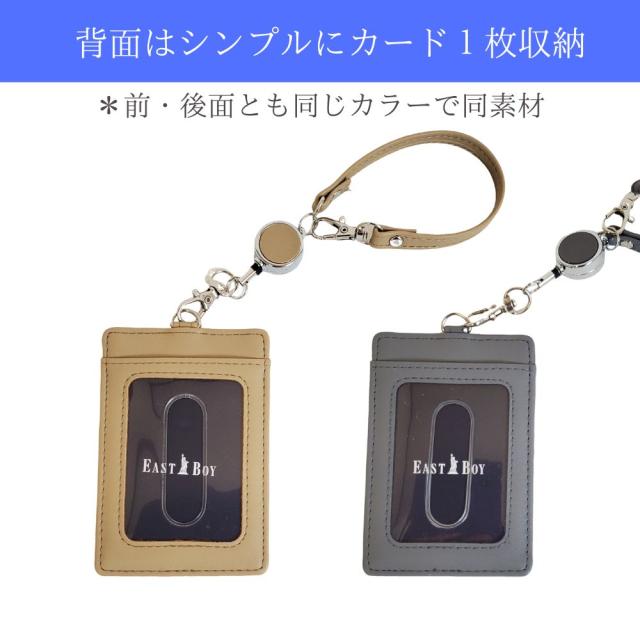 イーストボーイの刺繍が可愛い　単パスだけど２枚収納 リール付きパスケース/定期入れ パスケース ICカードケース