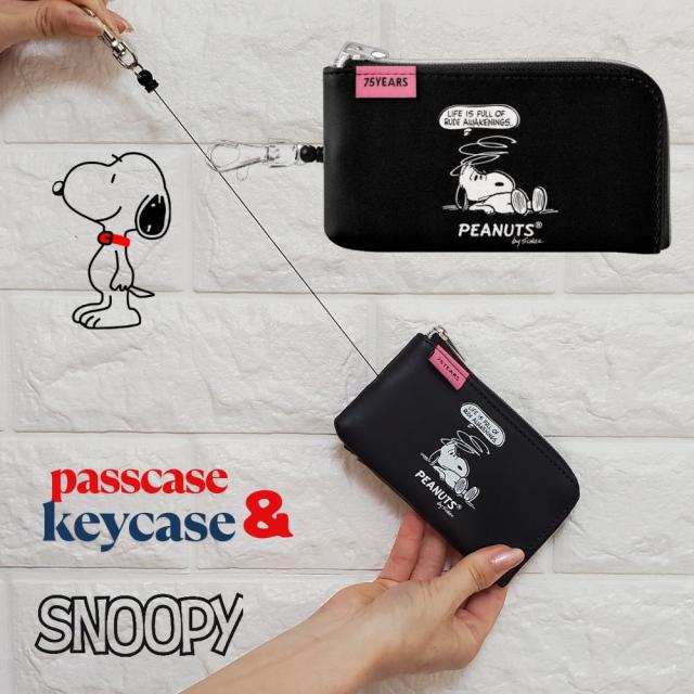 大人可愛いスヌーピーのリール付パスケース