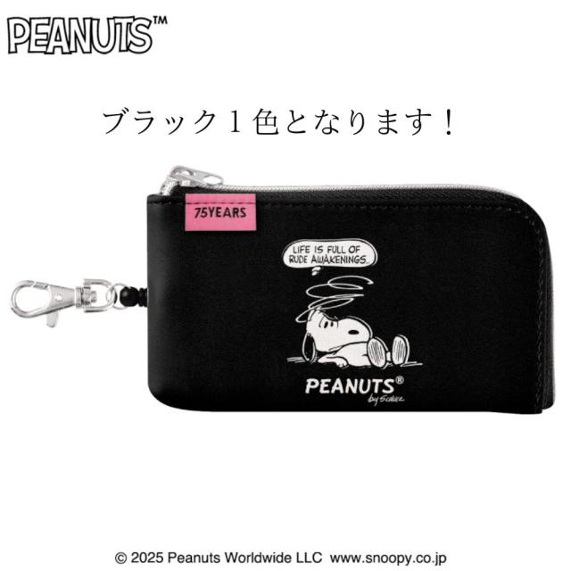 大人可愛いスヌーピーのリール付パスケース