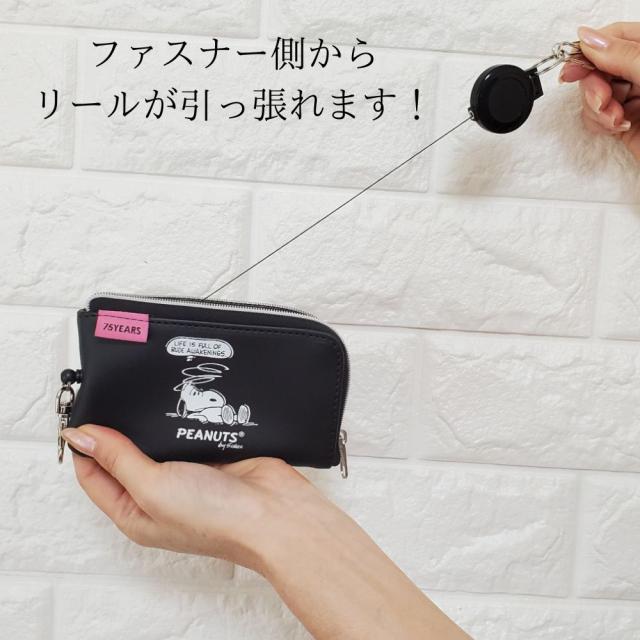 大人可愛いスヌーピーのリール付パスケース