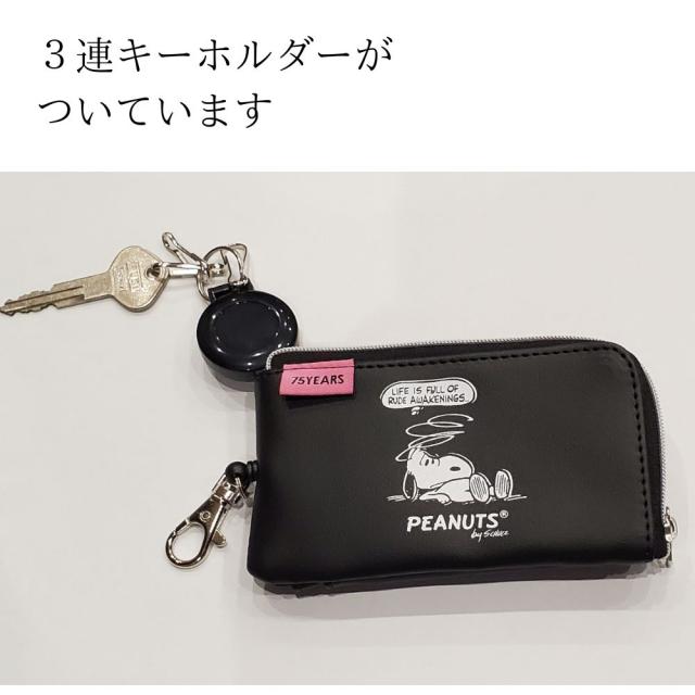 大人可愛いスヌーピーのリール付パスケース