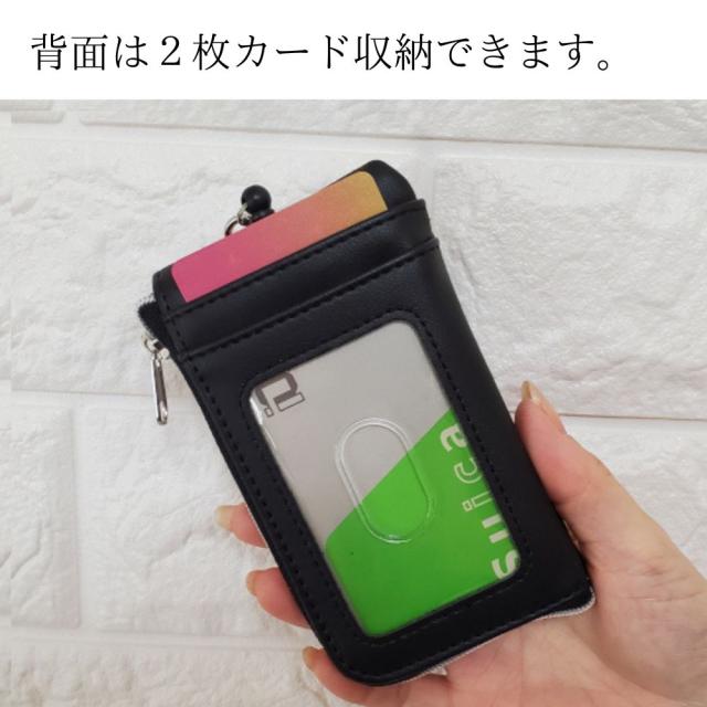 大人可愛いスヌーピーのリール付パスケース