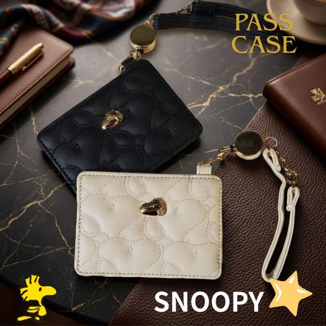 スヌーピー パスケース 定期入れ カードケース キルト icカード レディース Suica PASMO カード入れ Snoopy リール付き スイカ パスモ 人気 おすすめ 伸びるリール 通勤 通学 プレゼント 送料無料 セキュリティカード