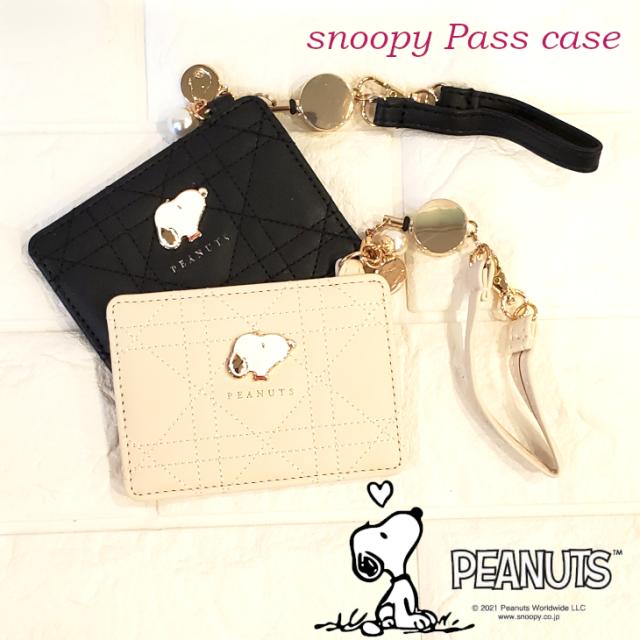 スヌーピー パスケース 定期入れ カードケース キルト icカード レディース Suica PASMO カード入れ Snoopy リール付き スイカ パスモ 人気 おすすめ 伸びるリール 通勤 通学 プレゼント 送料無料 セキュリティカード