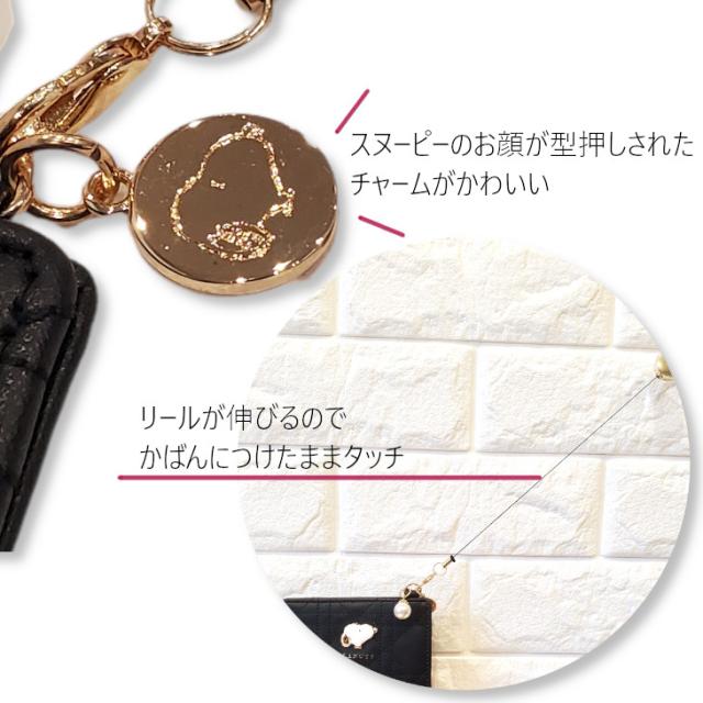 スヌーピー パスケース 定期入れ カードケース キルト icカード レディース Suica PASMO カード入れ Snoopy リール付き スイカ パスモ 人気 おすすめ 伸びるリール 通勤 通学 プレゼント 送料無料 セキュリティカード