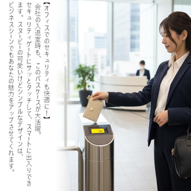 スヌーピー パスケース 定期入れ カードケース キルト icカード レディース Suica PASMO カード入れ Snoopy リール付き スイカ パスモ 人気 おすすめ 伸びるリール 通勤 通学 プレゼント 送料無料 セキュリティカード