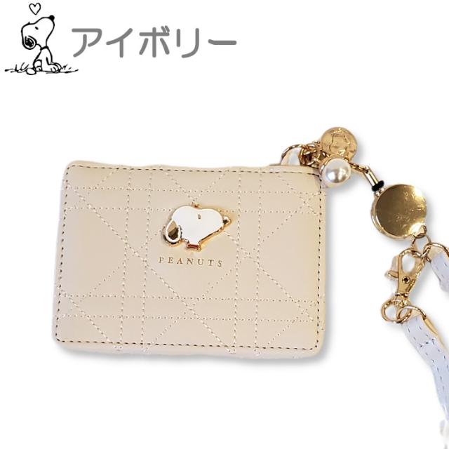 スヌーピー パスケース 定期入れ カードケース キルト icカード レディース Suica PASMO カード入れ Snoopy リール付き スイカ パスモ 人気 おすすめ 伸びるリール 通勤 通学 プレゼント 送料無料 セキュリティカード