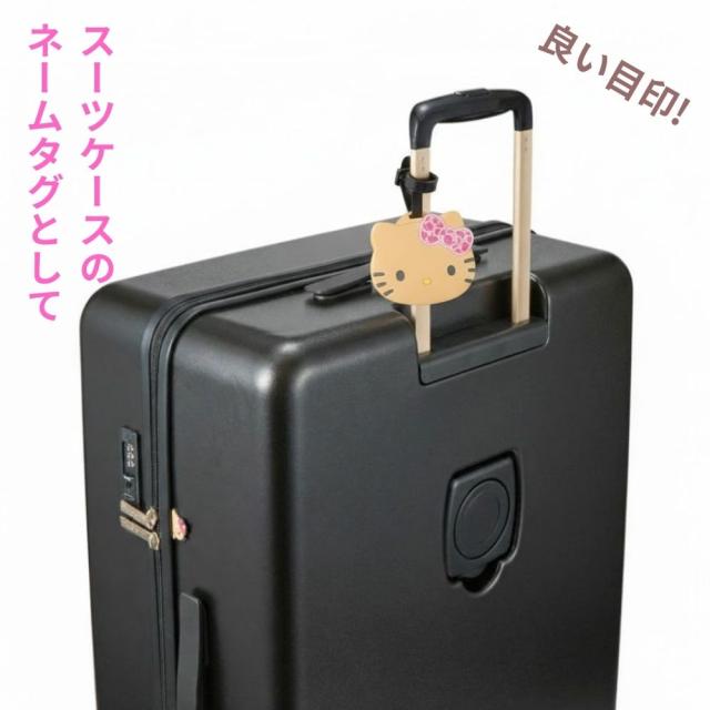サンリオ 日焼けキティのネームタグ チャームにもなる